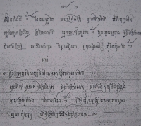 រូបលេខ៩