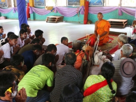 រូបលេខ៤៤
