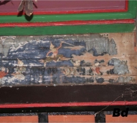 រូបលេខ៧