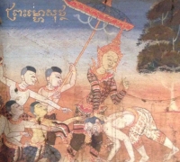 រូបលេខ៩