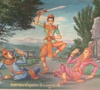 រូបលេខ១៣