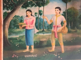 រូបលេខ១៦