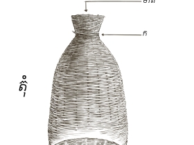 រូបលេខ២