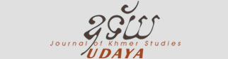 UDAYA, journal of khmer studies